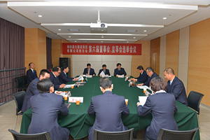 集團(tuán)公司召開股東會(huì)選舉第六屆董事會(huì)、監(jiān)事會(huì)組織機(jī)構(gòu)